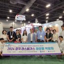 신바람화장품