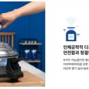 비치움홈케어 이미지