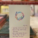12월3일 첫 눈 온 날 숲속의 크리스마스 준비 이미지