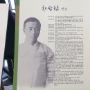 차상찬 이미지