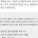 실내게이트볼장 배드민턴장 이미지