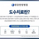 검단한의원 이미지