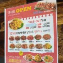 구어조은닭 네이버블로그