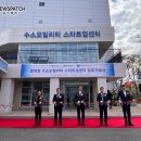 하이리움산업(주) 이미지