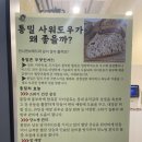 닥터브레드 | 인천 안나앤브레드ㅣ생활의 달인에도 나온 송도 사워도우 빵 맛집 재재방문 후기 🤍