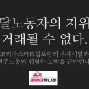유니온산업 이미지