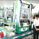 동아주유소 이미지