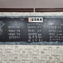 허당국시 이미지