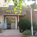 홍가네해물칼국수 이미지