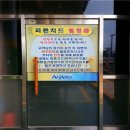 건천주유소 이미지