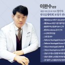 오티콘보청기 경기광주점 이미지