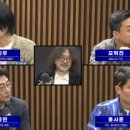 쌍방울 대북송금 핵심 물증 회의록 조작 이미지