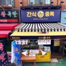 방이푸드