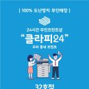 우리동네프린트 이미지