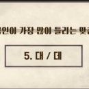 나미국어논술문어랑독서