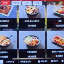 인쌩맥주경인