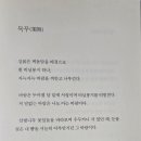 우레