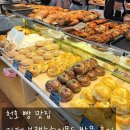 하이몬드앞
