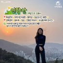 무학어린이공원 이미지