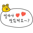 가장맛있는족발(용암점) 이미지