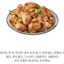 [음식 리뷰] 푸라닭 3색볼 / 고추마요+블랙알리오 반반치킨