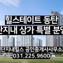 한율공인중개사사무소 이미지