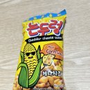 논두렁바베큐