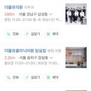 강남더블유의원 이미지