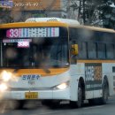 진위운수 이미지