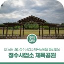 신탄진정수사업소 이미지