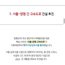 양동보건지소 이미지