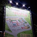 주식회사 냉수탕가든 이미지