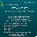 백상빌딩 이미지