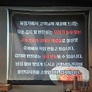 봉래산로 | [고기 맛집] 강원도 영월 육정가