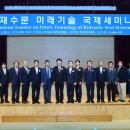 강구조안전기술