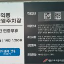 홍익동 공영주차장 - 133037 | 홍익동 공영주차장