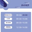 월성한의원 이미지