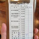 호수매운탕 이미지