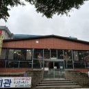 여주장어 명성회관 이미지