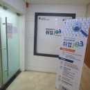 커리어넷천안지사