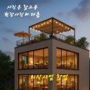 소로동물병원 이미지