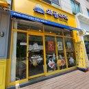 와플대학군산수송캠퍼스 이미지