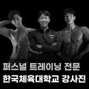 위드짐 시선뉴스