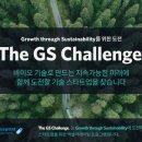 지에스테크 이미지