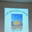 꼼지락 꼼지락 3기 이미지