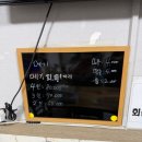 초록마을마산 네이버블로그