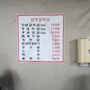 연청갈비살 이미지