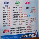 자갈치복집 | 부산 서면 부전시장 자갈치복집 가성비 좋아요