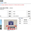 경인로160번길 이미지