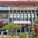 전주밥상 | 두루미밥상 | 전주한정식 집 다녀온 후기(호성동맛집)